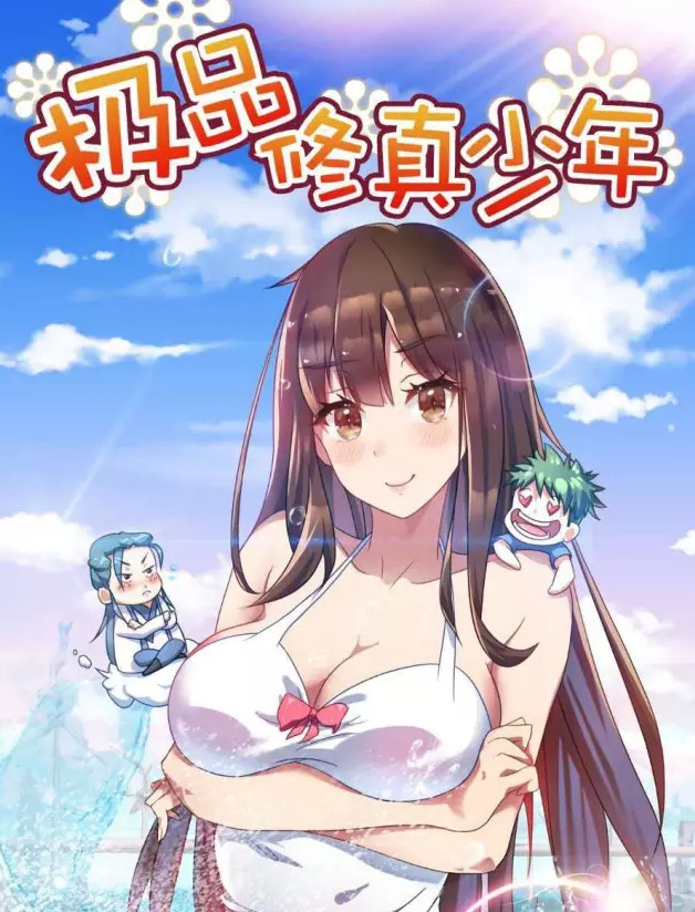 借網(wǎng)生大勢賺了兩年快錢后，考拉娛樂開始切入女性人群做點(diǎn)“慢”內(nèi)容(圖2)